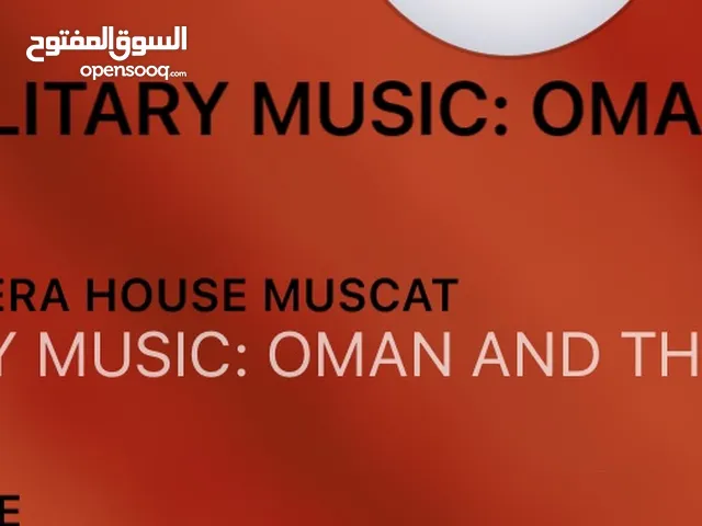 تذاكر للعرض العسكري لتاريخ 6.11