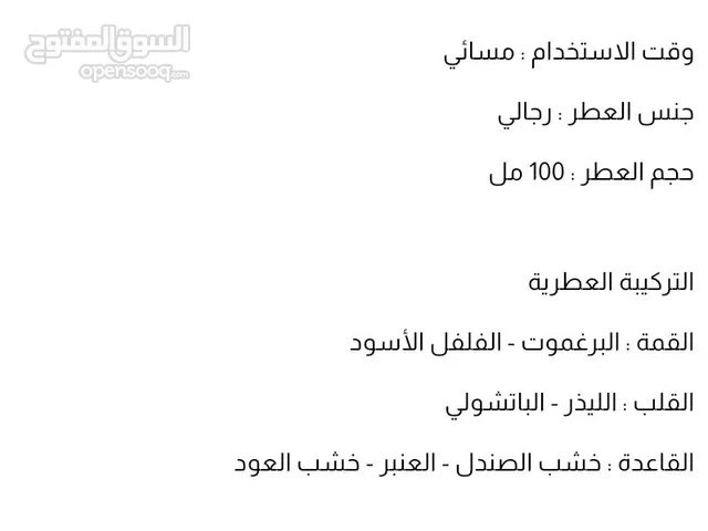 عطر سيجنيتشير سلفير من دخون الإماراتية
