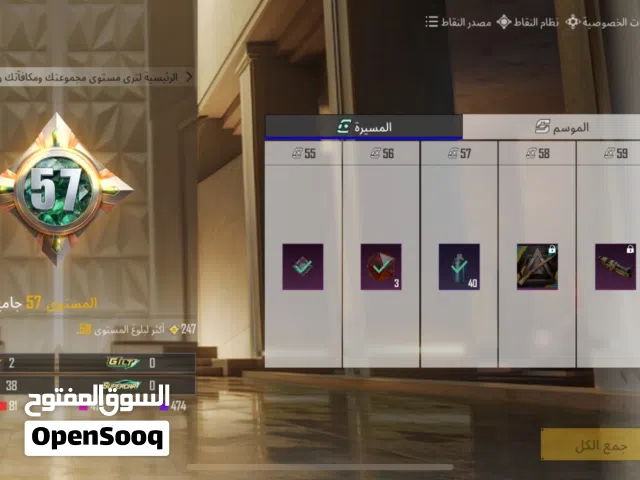 حساب ببجي العالمية شوف الوصف ليوم السبت أي 9/5