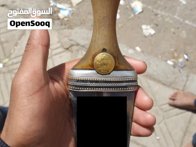 جنبية زراف صيفاني ( بيضانية)