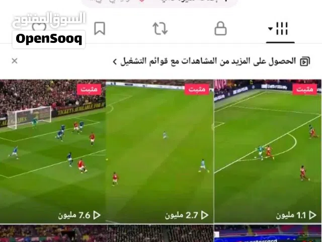 حساب تيك توك للبيع