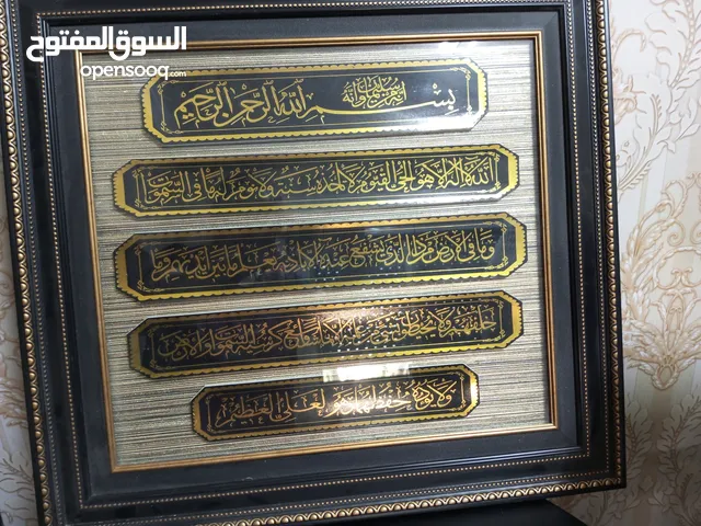 براويز وفازات بحال الجديد بسعر خرافي