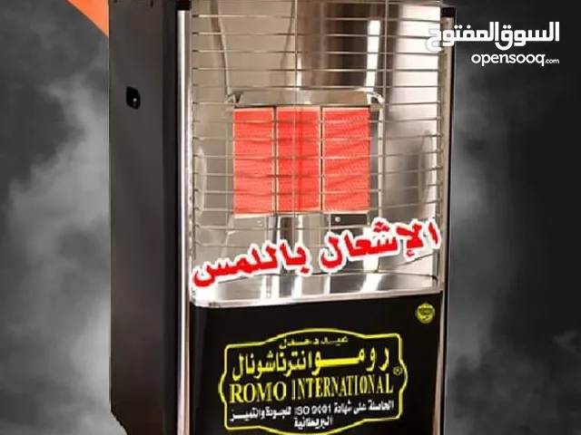 Romo International Gas Heaters for sale in Amman
