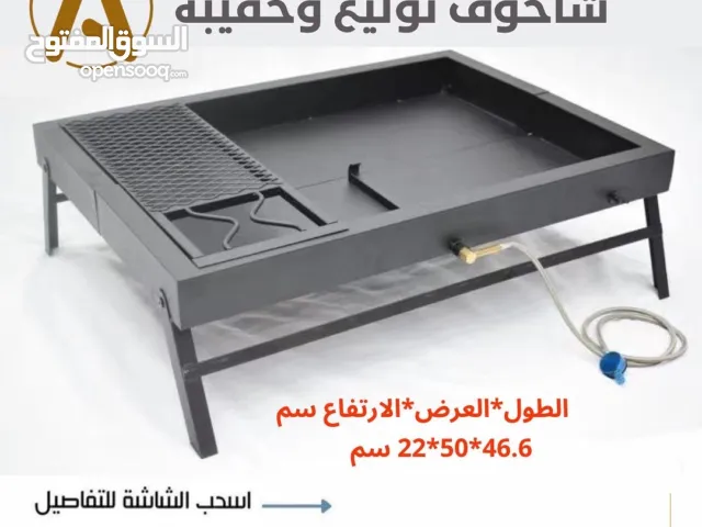 منقل فحم قابل للطي في حقيبة