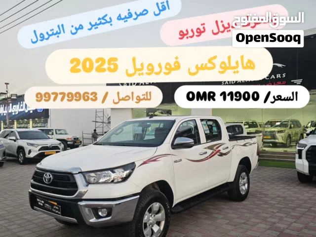 2025 تويوتا هيلوكس DLS