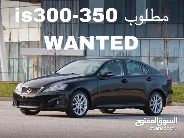 مطلوب is300 - 350