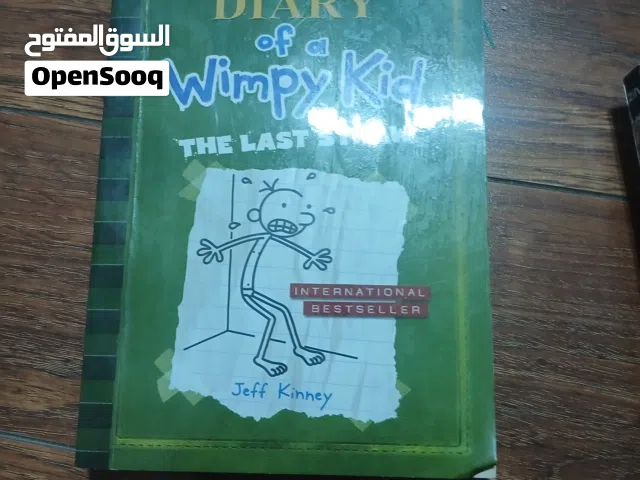 كتاب  dairy of a wimpy kid