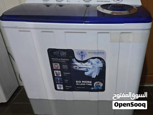 غسالة للبيع