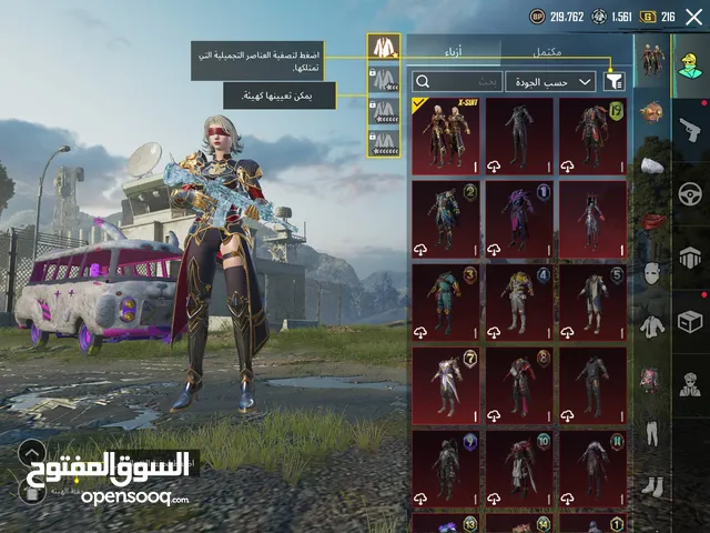Pubg Accounts and Characters for Sale in Al Khums