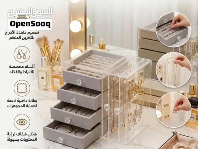 أناقة التسريحة تبدأ من هنا! منظم الإكسسوارات الفاخر (أكريليك + مخمل).