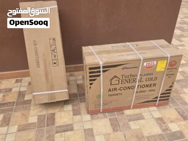 LG 0 - 1 Ton AC in Tripoli