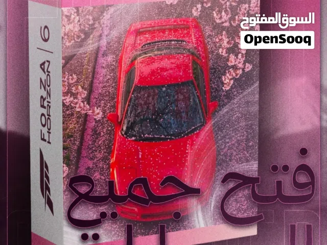 تهكير كامل لفورزا 6 فتح جميع السيارات تمكيس فلوس تمكيس ويل سبين