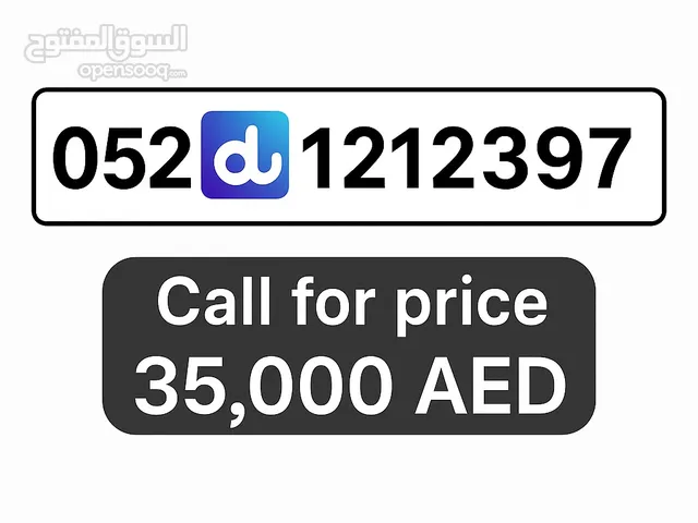 Exclusive VIP Mobile Number Available – Great for Business or Personal Use