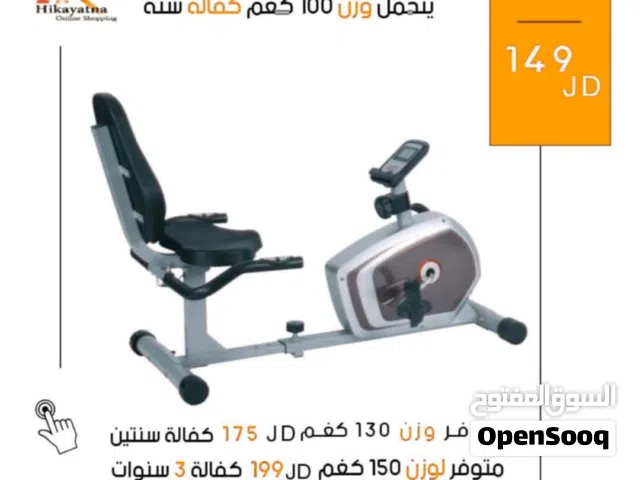 دراجة لكبار السن والحالات المرضية بتصميم مريح ومناسب للمرضى وكبار السن، تدعم وزن حتى 100 كغم