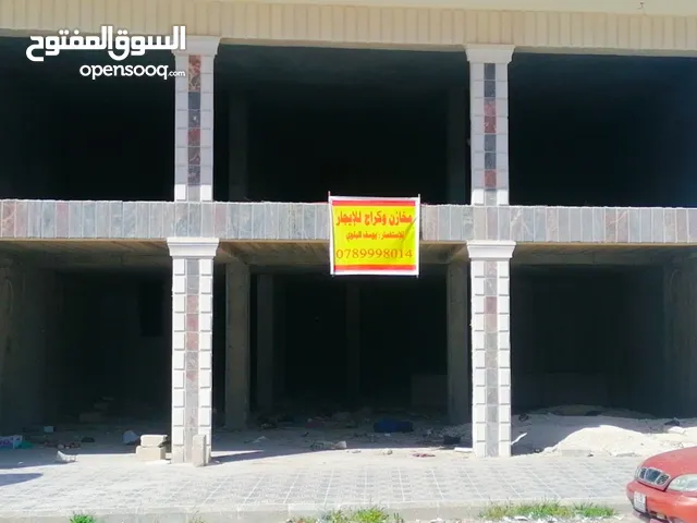 Unfurnished Warehouses in Zarqa Al Sukhneh