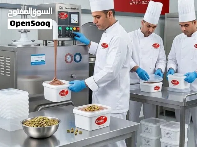 بوظة عربية بأسعار الجملة واصلة بيتك أو محلك
