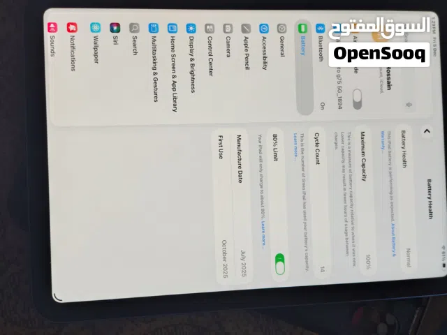 Ipad 11th gen(A16)± apple pencil 1st gen new