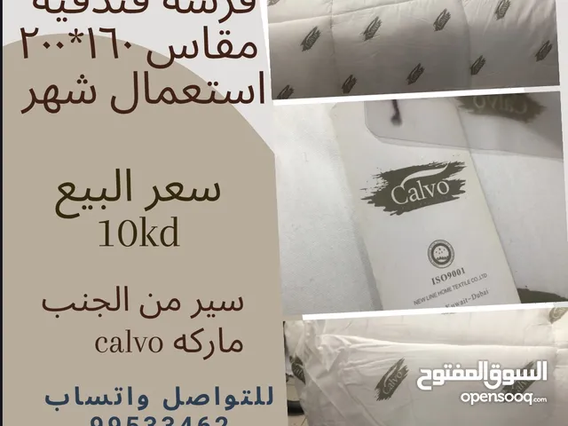 فرشه فندقيه وديباج نفرين وازواج من الستائر المخمل والشيفون وسجاد مختلف مقاسات قابل للتفاوض بالمعقول