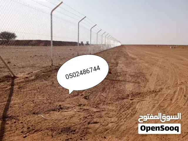 توريد وتركيب جميع انواع الشبوك شبوك مزارع ومنشآت وغيرها