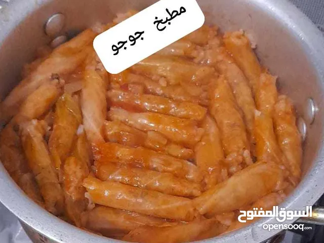 مطبخ جوجو للاكلات المصريه