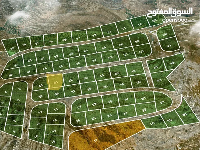 Commercial Land for Sale in Nablus Beit Imreen