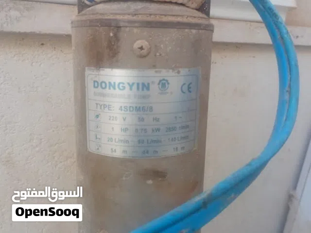 بومبة غاطسة