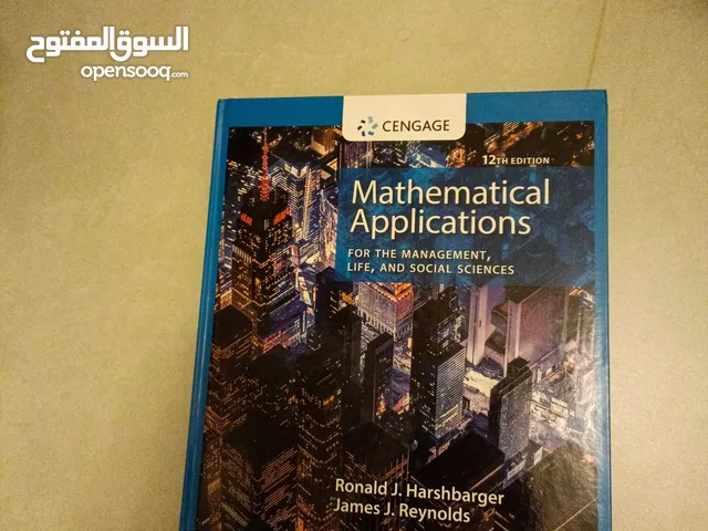 كتاب جامعه البحرين MATHS103-104