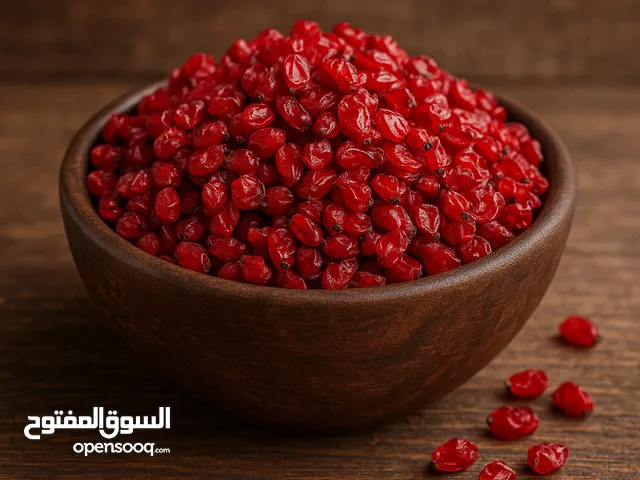 زرشک إیراني( فاخر و ممتاز مجفف )