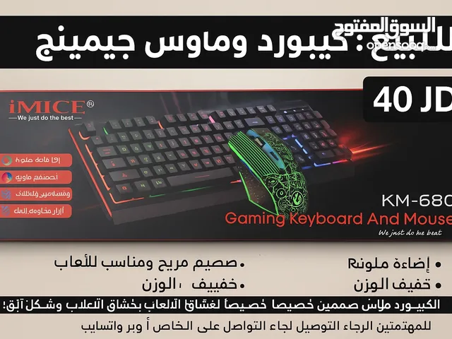Gaming PC Keyboards & Mice in Amman