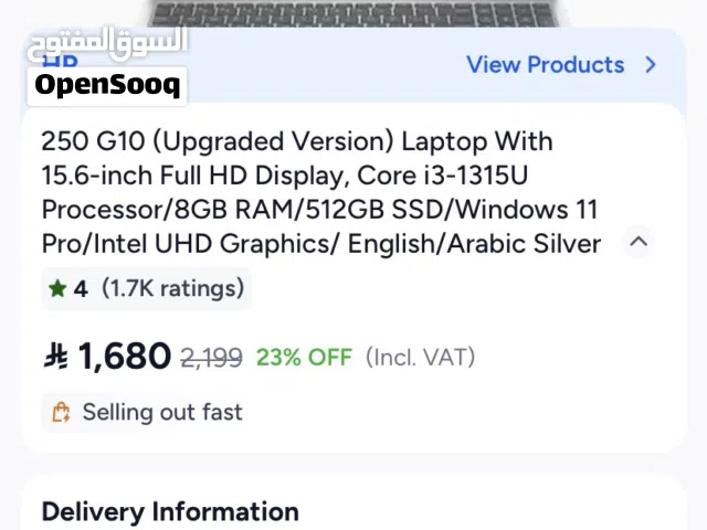 لابتوب hp للبيع
