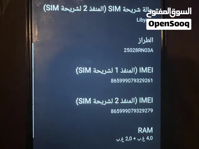 Xiaomi Redmi 5A 128 GB in Tripoli
