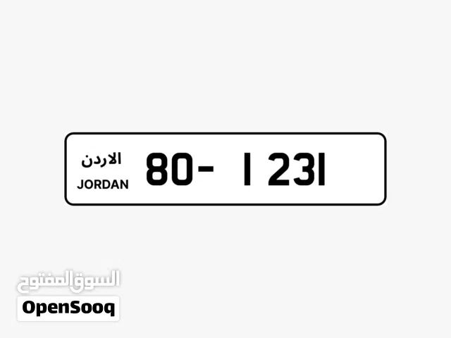 رقم لوحة سيارة مميز برمز 80 يحمل اسم سييرا للبيع