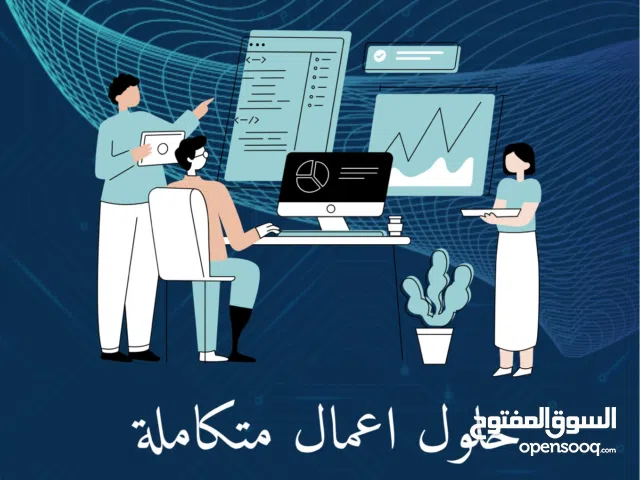 تسجيل هيئة المعارض والمؤتمرات / تصريح عمل حر