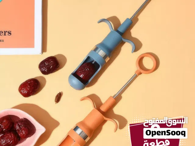 عرض قطعتين خلاية البلح و الزيتون