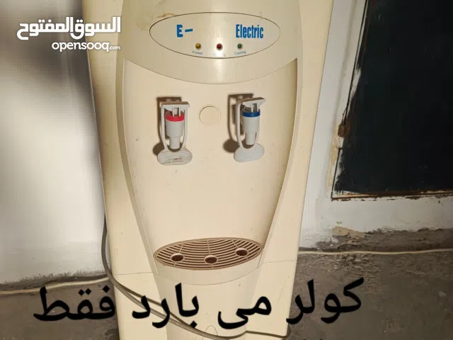 كولر ميه شغال زي الثلج