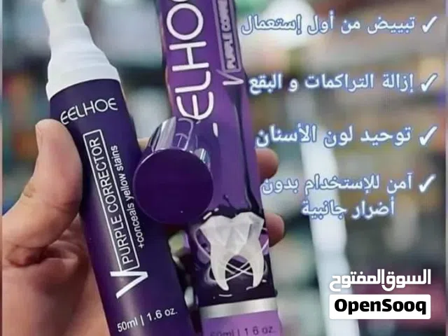 معجون أسنان