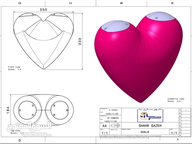 Led qalb 350*330