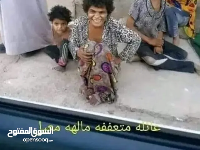 اقرا وصف مهم