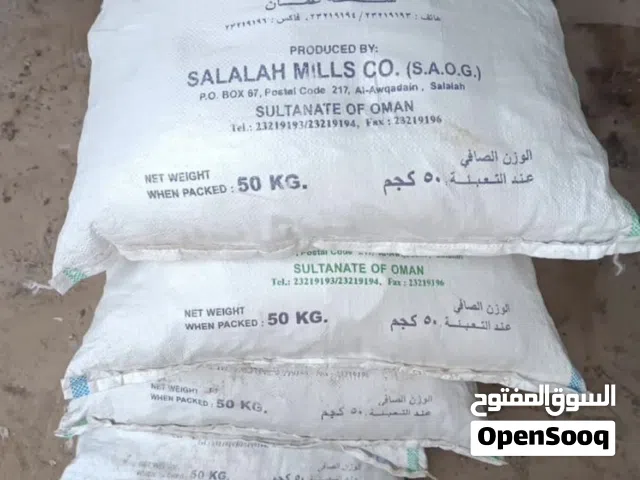خبز يابس للاغنام