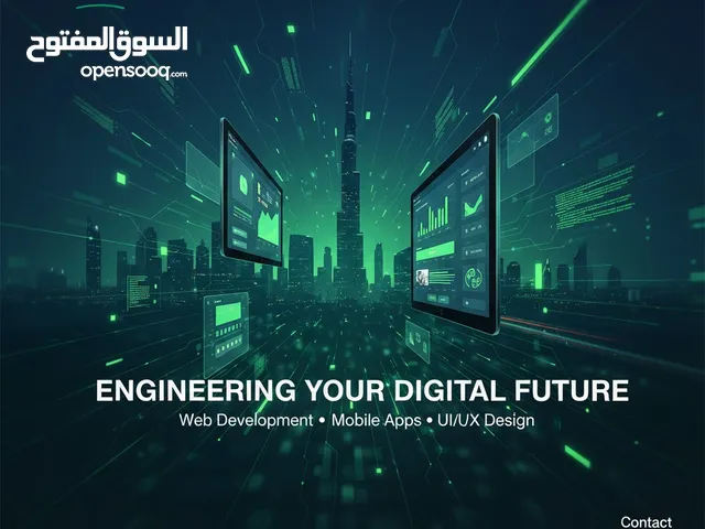 طوّر مواقع وتطبيقات ويب وموبايل باحترافية عالية