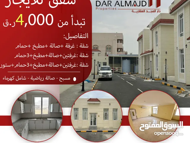 120 m2 2 Bedrooms Apartments for Rent in Doha Al Waab