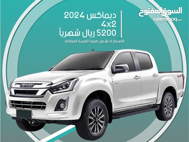 PickUp Isuzu in Al Riyadh
