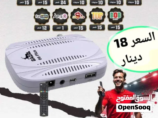 Gazal Receivers for sale in Irbid