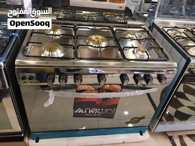 طباخ نوال الاصلي ضمان 5 سنوات وًتوصيل مجاني