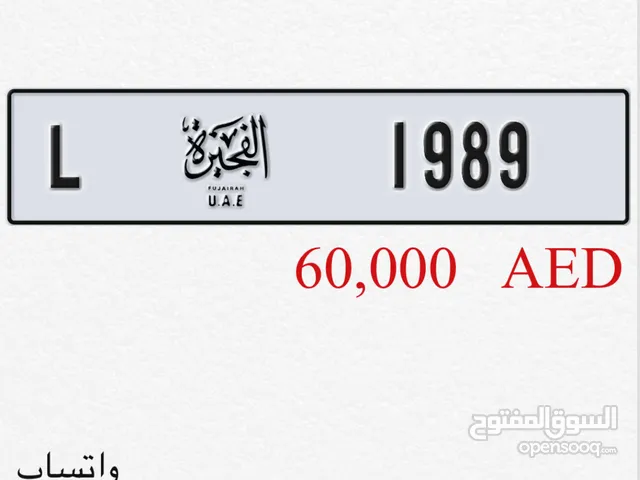 L1989 الفجيرة