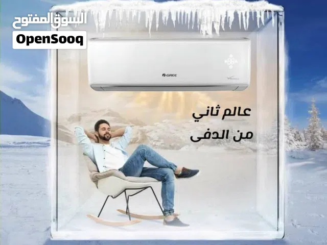 Gree 0 - 1 Ton AC in Amman