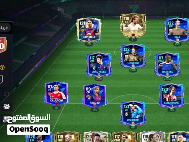 حساب فيفا موبايل قوي بسعر ممتاز