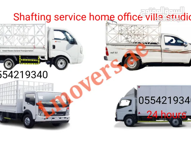 Movers in alain