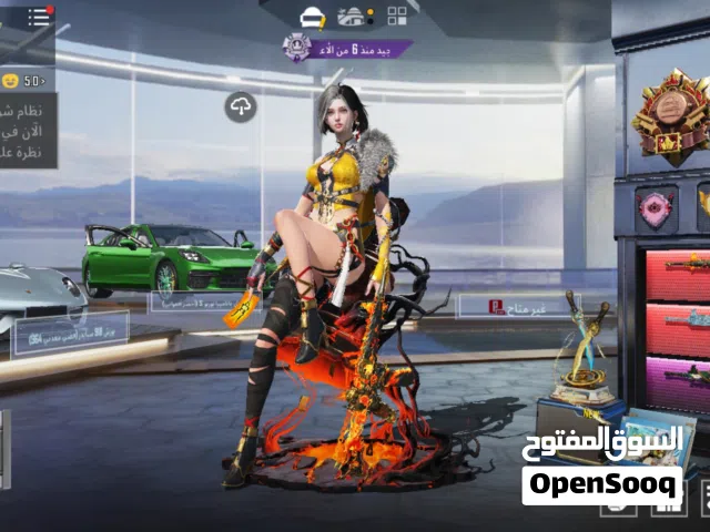 ببجي موبايل