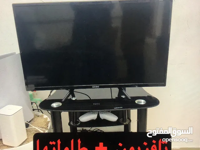 شاشة ماجيك 32 بوصة للبيع Magic tv 32 inches for sale